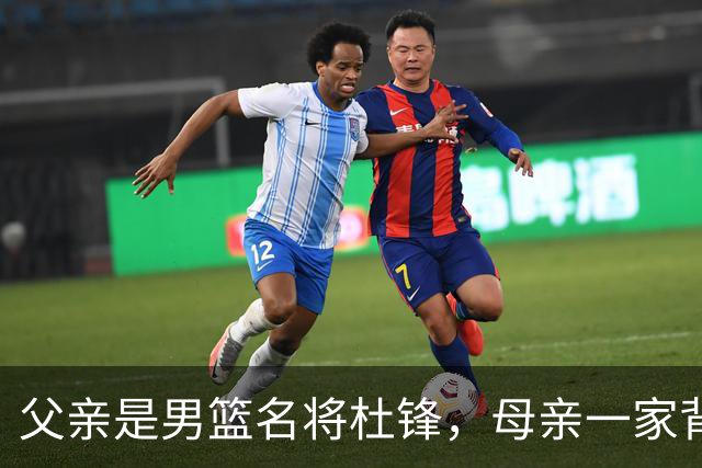父亲是男篮名将杜锋，母亲一家背景深厚，杜昆泽的篮球水平如何？