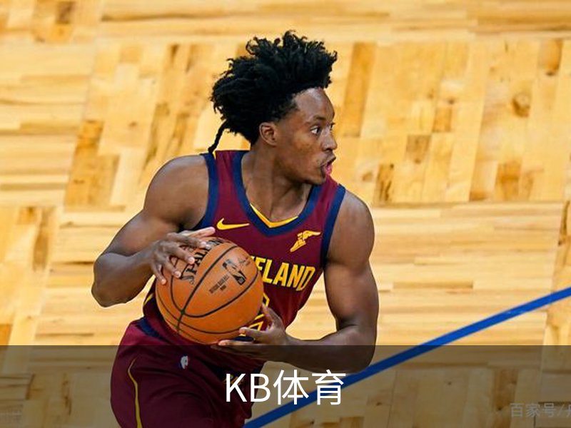 关于KB体育